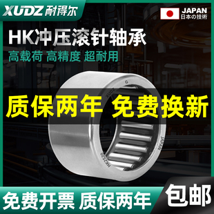 进口滚针轴承型号1718大全HK1716 1812 1816 2010 2011 2012 2014
