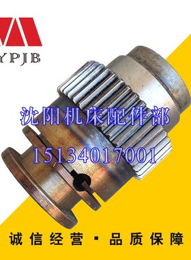 沈阳中捷摇臂钻床Z3032X8 原厂直销齿轮 323306AZ40 M1.5 6-30X8