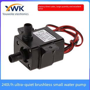 H超静音无刷小型水泵3m迷你微型鱼缸太阳能高压水 240L Dc12V