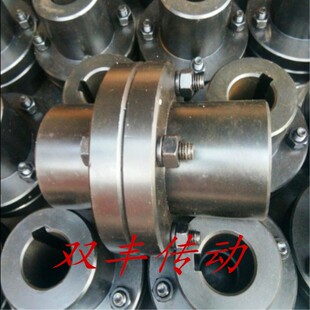 YLD外径120240mm凹缘凸缘钢联轴器法兰联接器螺丝链接刚性连接器