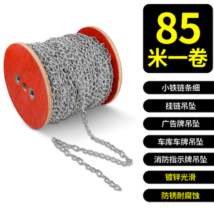 铁链条细链子1.6MM广告牌吊链日光灯装 饰细灯悬挂超亮消防出口链