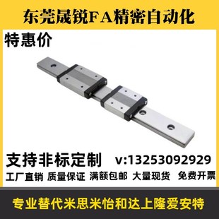 700 760 820 SVR24 940 640 880 1000滑块中载直线导轨 580