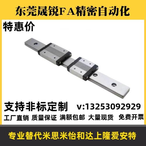 SVR24-580/SVR24-640/700/760/820/880/940/1000滑块中载直线导轨