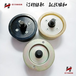 导轮壳 协和纺机纺配 低导轮 310高 全套 纺织机械倍捻机配件