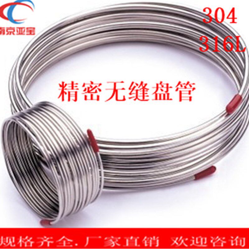 304 316L 不锈钢管 气路管仪表管卡套管6mm8mm10 6*1 8*1(盘管)