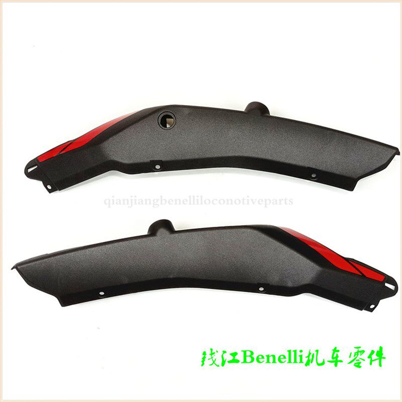小黄龙 蓝宝龙BJ300GS-3/BN302S左右尾罩 后护板 后尾罩