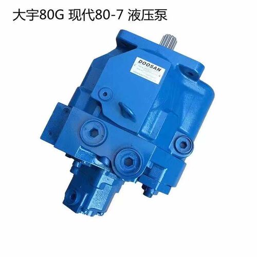 挖掘机配件斗山大宇80GO现代75VS液压泵总成AP2D36主泵31N1-10012