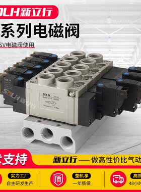气动二位五通电磁阀7V0510-M5 110/220V/12V/24V电磁换向阀电磁阀