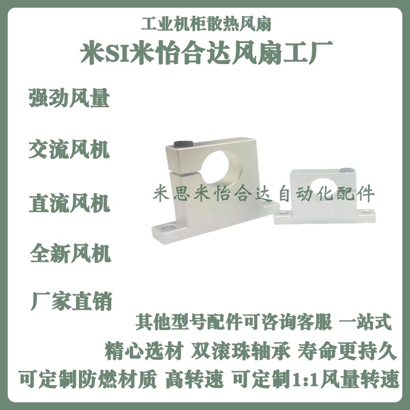 GCP01/02/08-D8 D10 D12 D13 D16-H10 H15 H20 H25 H30轴支座T型