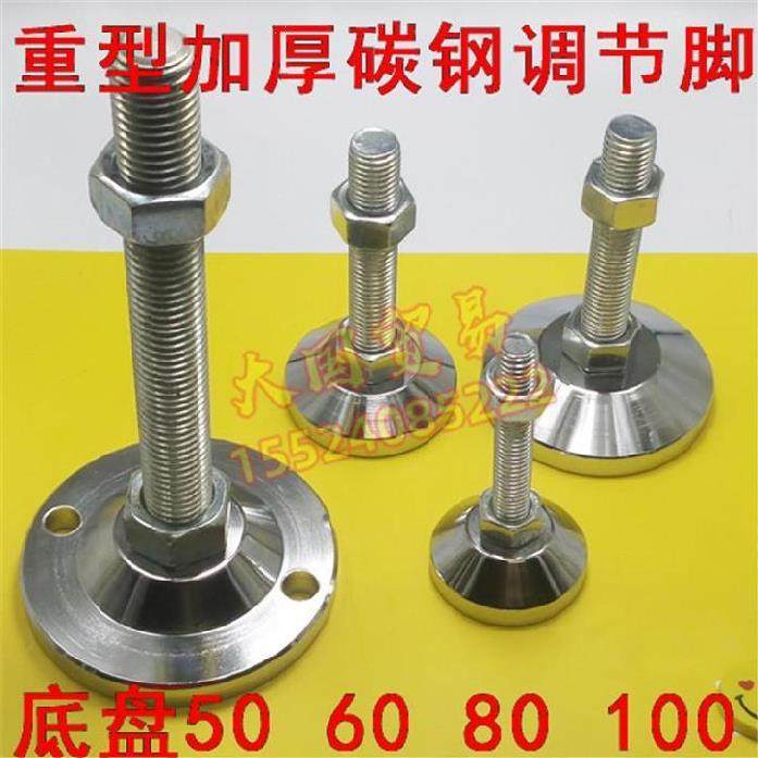 加长阻流塞平底堆垛罗丝脚杯m12M12承重底座平垫调平D125可调节板,玩具/童车/益智/积木/模型,其它玩具,淘宝优惠券,粉丝福利购,淘宝优惠卷