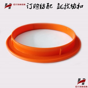 纺织机械配件涤纶丝筒管退丝圈纸管盖卡口11.2 有毛边介意慎拍