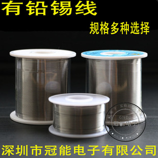 优质焊锡丝0.4MM0.6 1.0mm锡线带松香低熔点750g高纯度免清洗 0.8