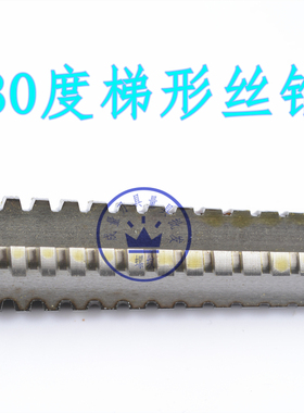 高速钢梯形机用丝锥T型丝锥T30 T32 T34 T36 T38 T40 T42