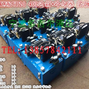 1HP 三相 0.75KW配VP20 单 可带风冷 液压站 双电控 液压系统单相