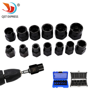 取出器螺母螺栓螺钉残缺滑牙取出器六角螺丝断丝套筒拆除工具套装