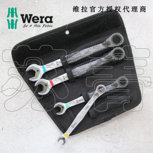 维拉Wera Joker公制拨杆换向棘轮两用扳手 梅开扳手4件套 11件套