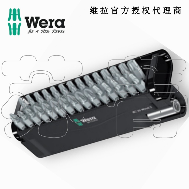 德国Wera维拉 Bit-Check 30木质工件专用批头套装2