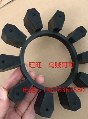 BIPEX BWN43 53 62 72 84 97 112 127 142 162 182 202 227弹性体