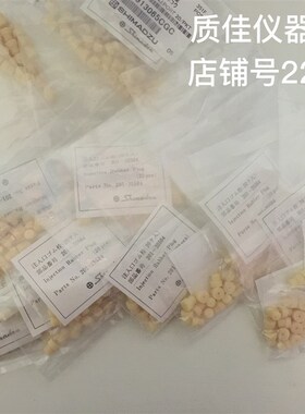 原装岛津GC-14A/B/C/2014/2010气相色谱仪7*5进样垫片201-35584