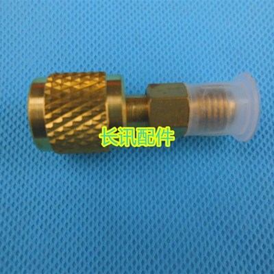 空调配件公英制R22转R410a加液管加氟转换接头安全阀制冷维修工具