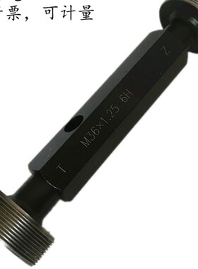 通止规螺纹规牙规量规环规塞规M61M62M63M64M65M66M67M68M69M70