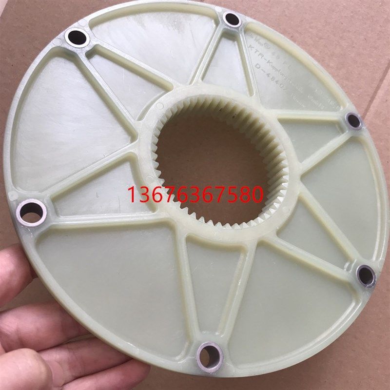 KTR尼龙盘 BOWEX 48FLE-PA-215.8法兰连接中心距 B48-215.8联轴器,3C数码配件,USB多功能数码宝,淘宝优惠券,粉丝福利购,淘宝优惠卷