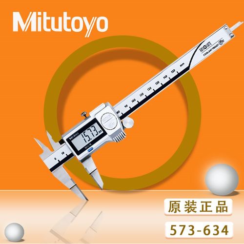 Mitutoyo防水IP67数显型薄片卡尺日本三丰 电子游标卡尺 573-634
