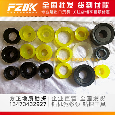 衡阳BW150 250泥浆泵活塞皮碗直径70 80水文探矿钻机配件厂价直销