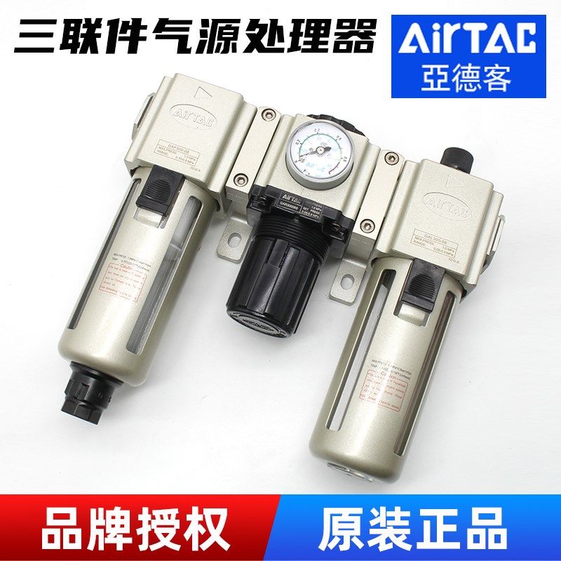 亚德客气动三联件气源处理器过滤器GAC20006S/30008/40010调压阀