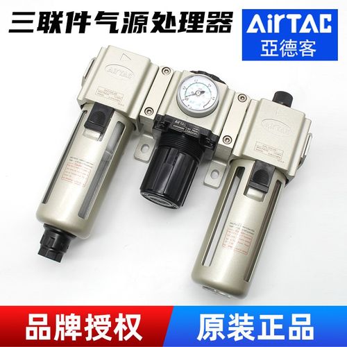 亚德客气动三联件气源处理器过滤器GAC20006S/30008/40010调压阀