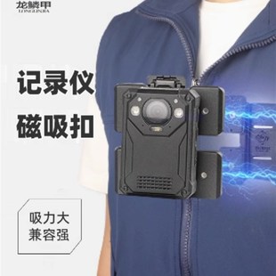 执法记录器仪胸前佩戴磁吸背夹配件固定磁力挂扣记录仪夹磁吸扣