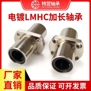 d810 电镀双切边法兰中间直线轴承LMQ22