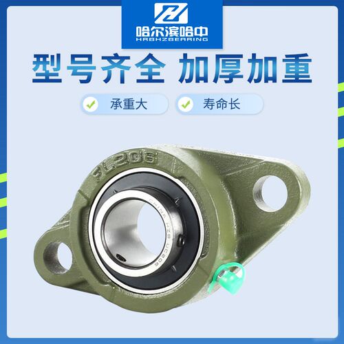 哈尔滨菱形外球面带座轴承UCFL209 210 211 212 213 214 215 216