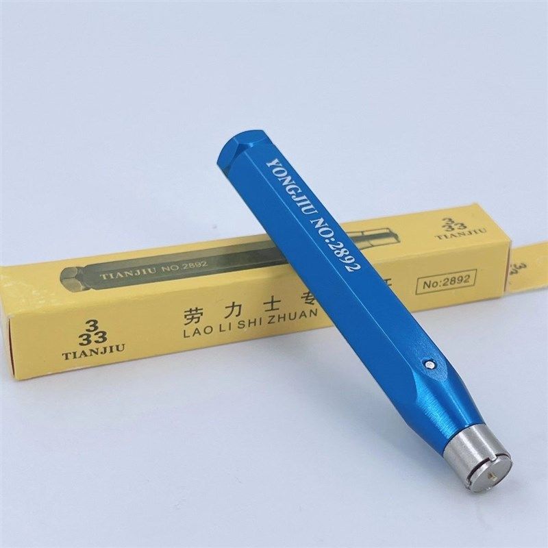 修表工具 2892机芯 专用自动轴承开 开自动陀拿子 开自动锤起子