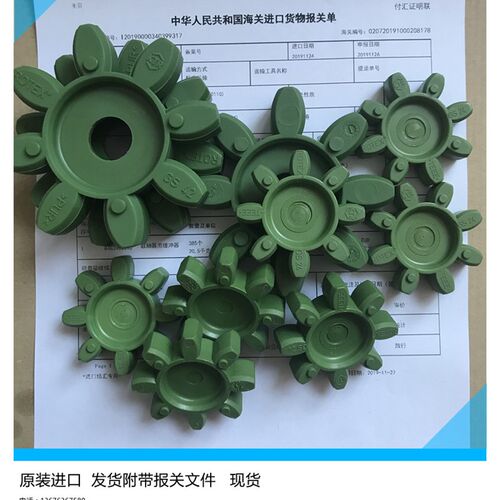 进口德国KTR ROTEX GS19 24 28 38 42 48 55 65 75 64SHD绿色实心