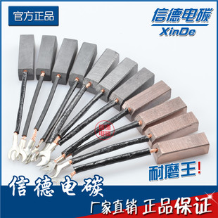 12.5 高铜J164半铜J204 发电机碳刷电刷 优质