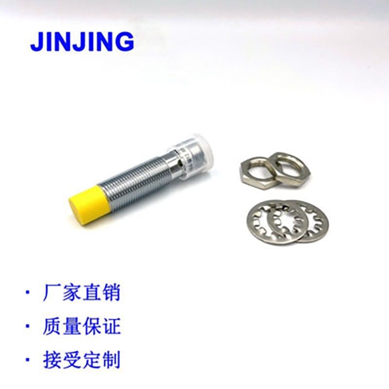 接近开关NI4-M12-AN6X-H1141 RN6X AP6X RP6X AD4X RD4X 接插件式