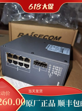 原装瑞斯康达Gazelle S1000i-2GF-8GE-LI-AC全千兆工业级交换机