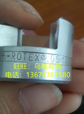 KTR ROTEX GS14联轴器2.1 2.0 6.0夹紧式胀紧式连轴节梅花垫胶圈