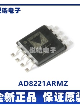 AD8221ARMZ 8221AR 封装MSOP-8 精密仪表放大器芯片 元器件配单