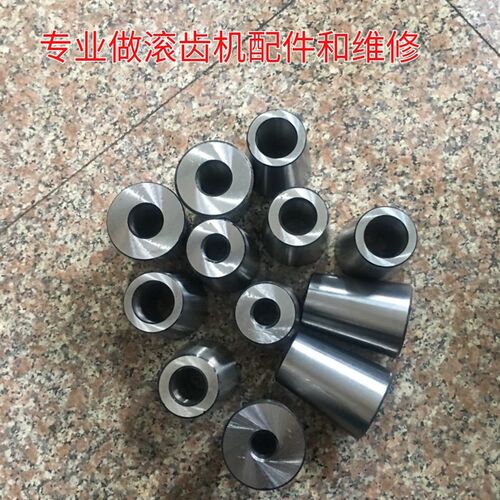 机床配件 上海机床厂Y3150 Y38-1滚齿机滚刀箱锥套22 27 32 16 13
