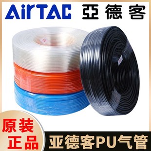 12X8 亚德客气动气管电磁阀软管PU4X2.5 10X6.5 8X5 16X12mm 6X4