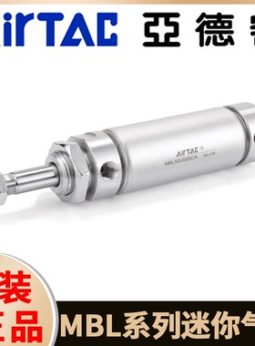 亚德客铝合金迷你气缸MBL20/25/32/40/50/63*75X100X125X200SCA-U
