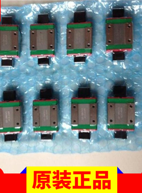 HIWIN台湾上银导轨滑块轴承MGN/MGW7C 9C 12C 15C CC 9H 12H 15H