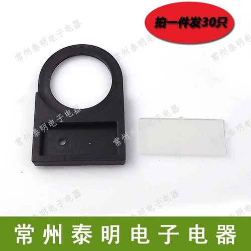直径16/22/25/30MM按钮开关信号灯配件标牌框指示牌侧插式标签框