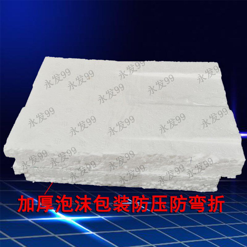 格兰仕G80F23CN3LVII-C2K(R8)微波炉面板控制开关按键薄膜触摸贴