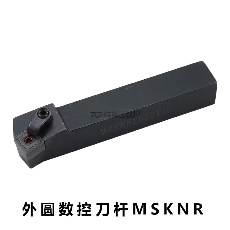 75度M型外圆刀杆MSKNR/MSKNL1616H12/2020K12/2525M15/3232P19