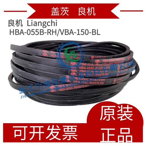 GATES盖茨良机冷却塔皮带 良机带 水塔带 VBA-055-B/075-B/037-BL