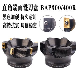 90度数控直角铣刀盘 125 400R 100 R0.8刀盘 BAP300R