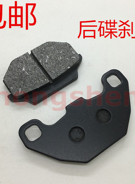 适用飞鹰FY125T-3J劲战3-4代目林海LH125T-C三代目后刹车皮碟刹皮